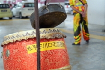 Garden Plaza CNY 2020