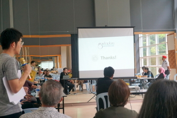 20260117 Garden Plaza 2nd MC AGM